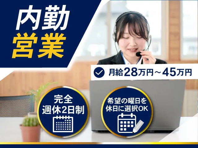 株式会社リュウセンの求人・転職情報