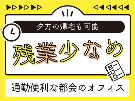 株式会社ネオキャリアの求人情報