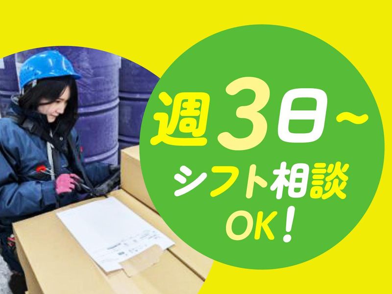 葵企業株式会社