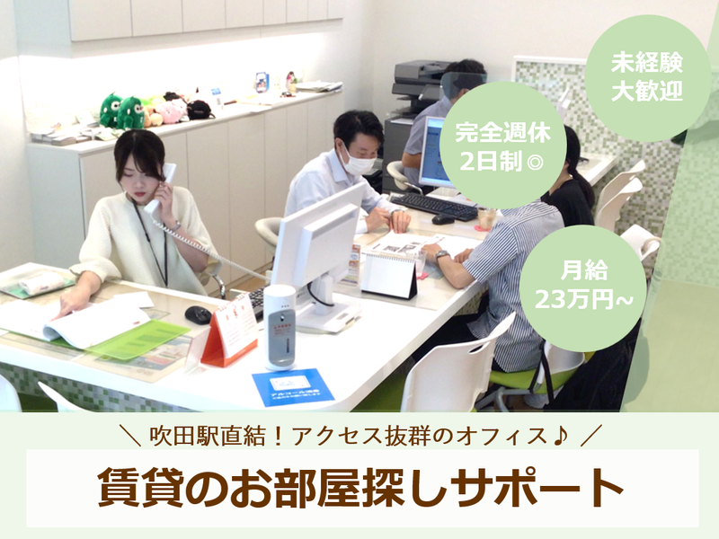 合同会社ギャラクシーの求人・転職情報