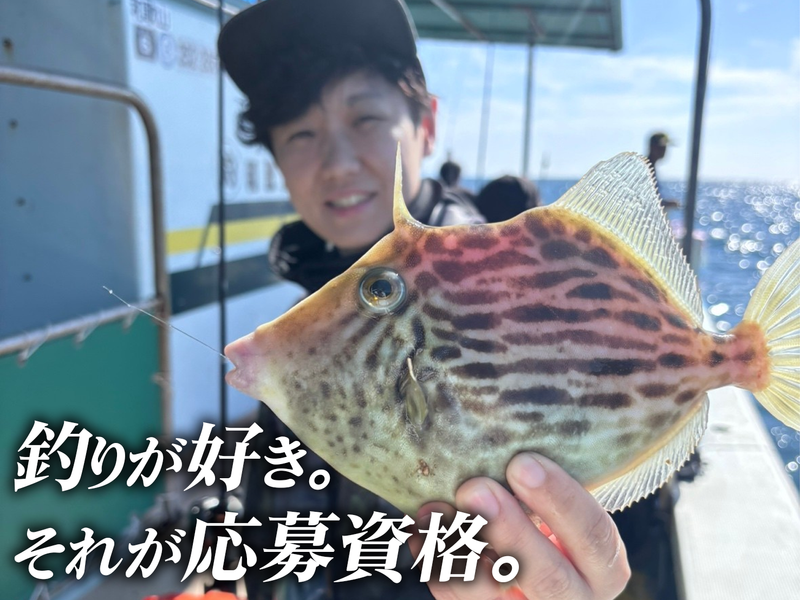 株式会社大藤つり具