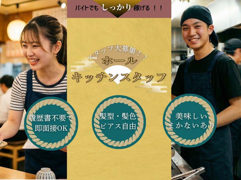 株式会社エイトシナジーのアルバイト・バイト求人情報-03