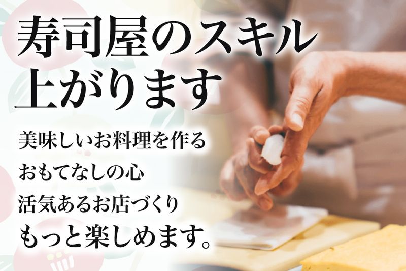 株式会社フジオカンパニーのアルバイト・バイト求人情報-03
