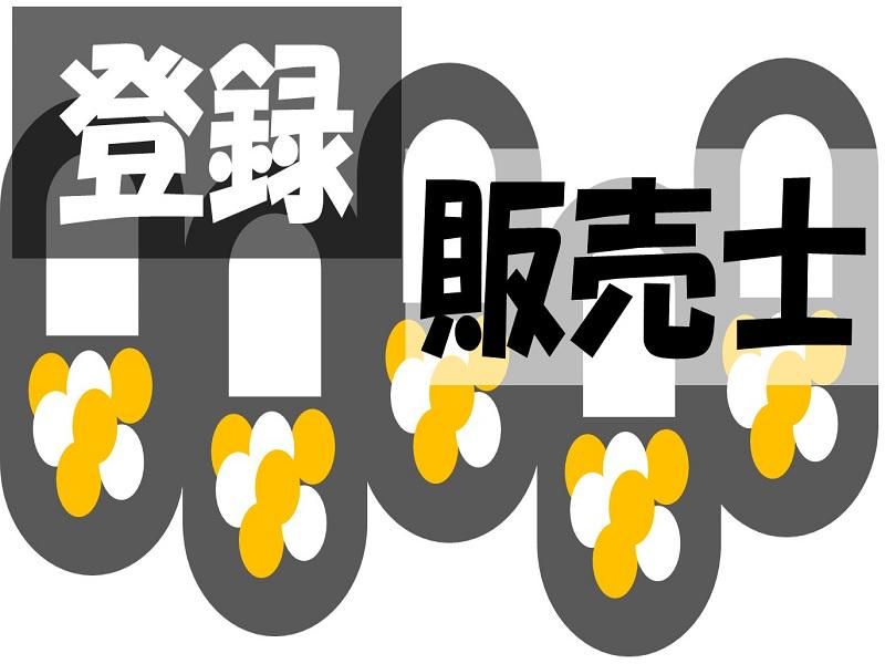 株式会社ジョブ九州の派遣求人情報