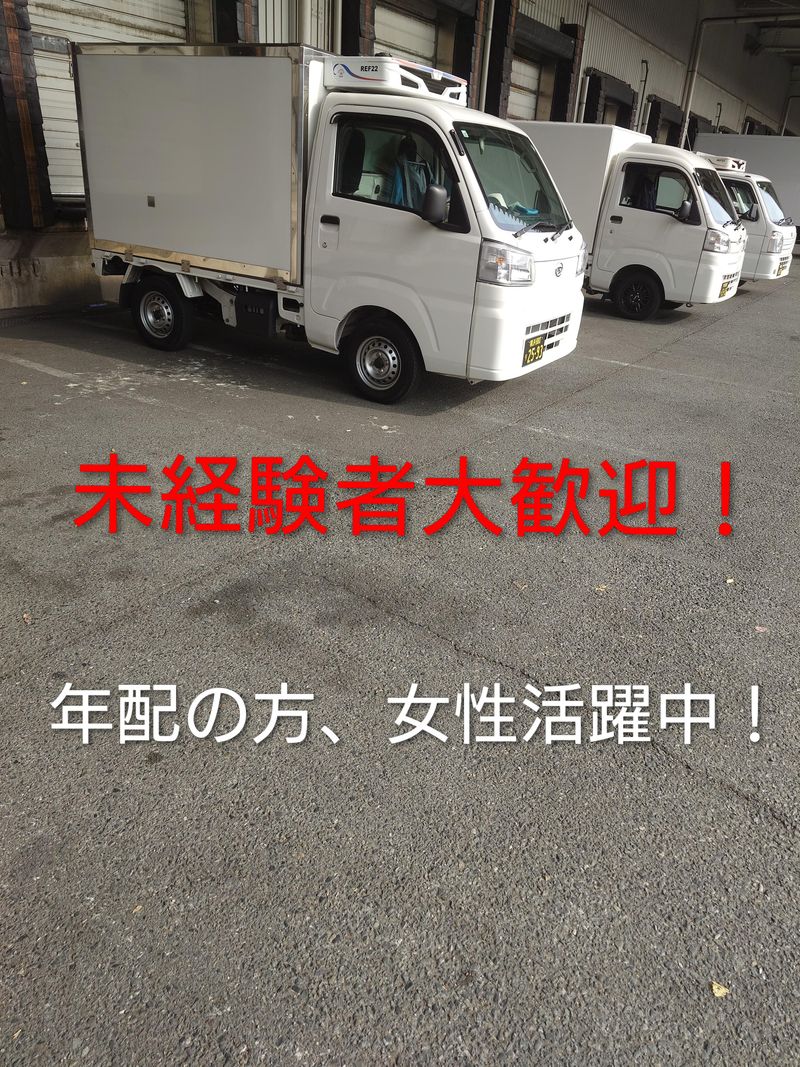 ワイオー企画の求人・転職情報