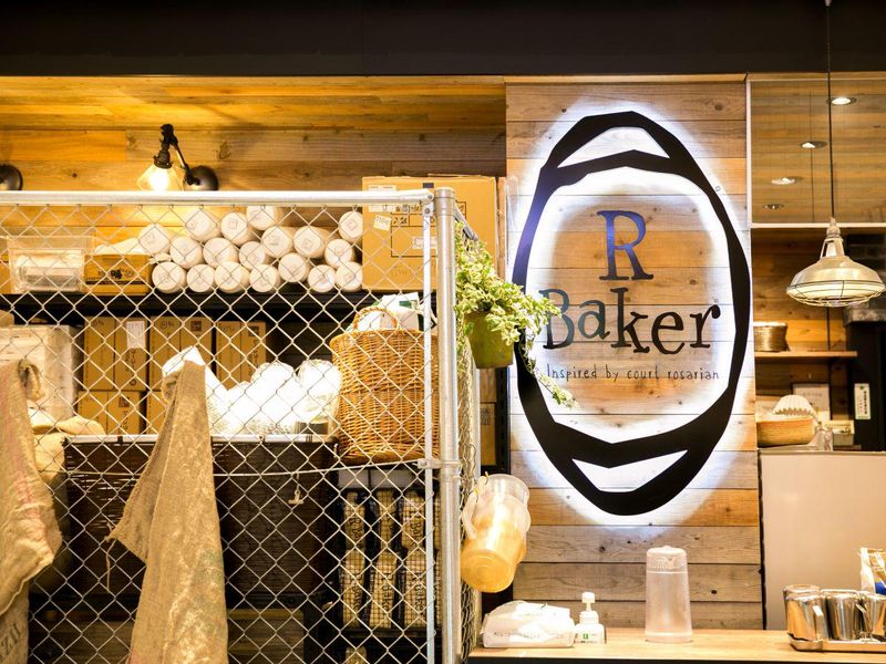 R Baker(アールベイカー)広島LECT店/株式会社ニッシンコーポレーションのアルバイト・バイト求人情報-02