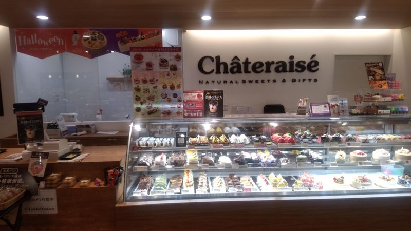 シャトレーゼ大村店のアルバイト・バイト求人情報-02