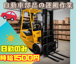 株式会社イカイプロダクト