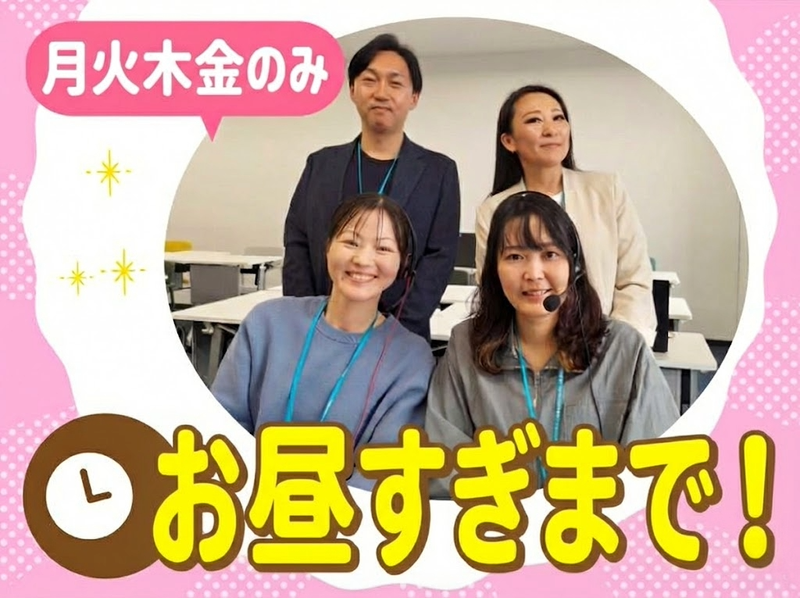 トランスコスモス株式会社の求人・転職情報