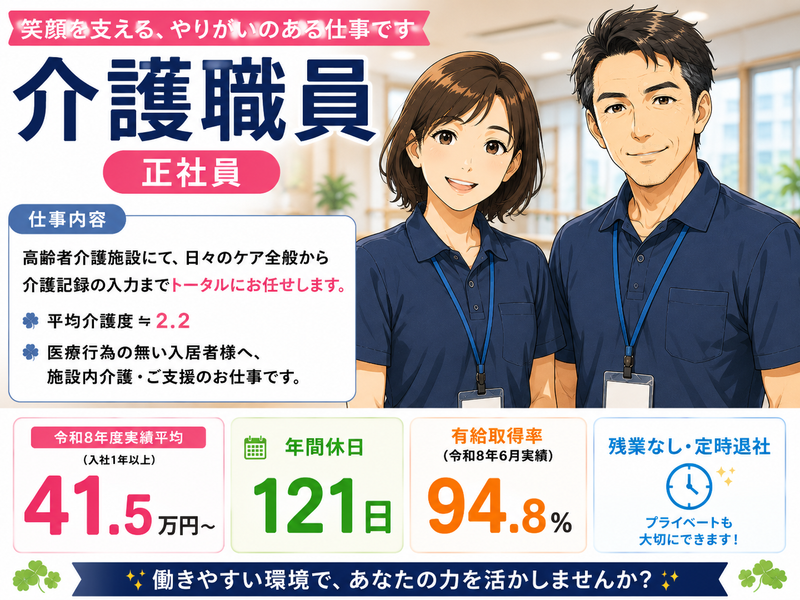 株式会社うちくるの求人・転職情報