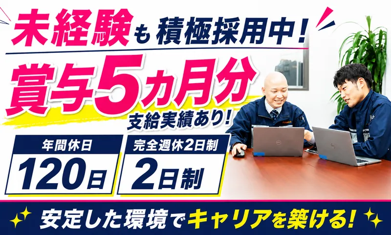 カンダリテールサポート株式会社の求人・転職情報