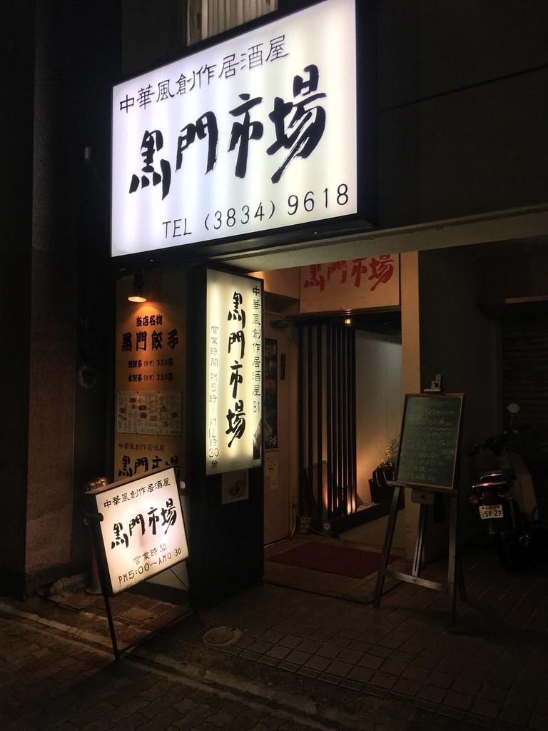 中華市場のアルバイト・バイト求人情報｜【タウンワーク】でバイトやパートのお仕事探し