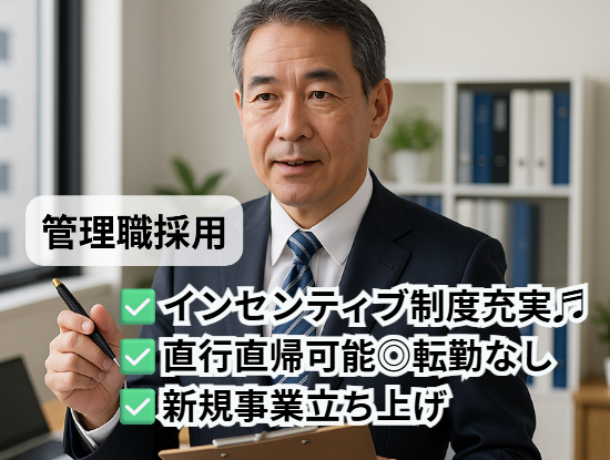 シーズンライフ株式会社の求人・転職情報