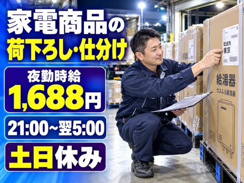 アールシースタッフ株式会社(RC STAFF Co.,Ltd)のアルバイト・バイト求人情報