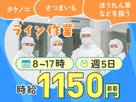 ヤマト・スタッフ・サプライ株式会社のアルバイト・バイト求人情報