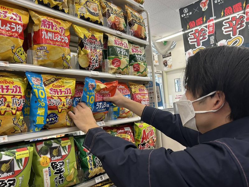 ファミリーマート　美里町中央店の派遣求人情報