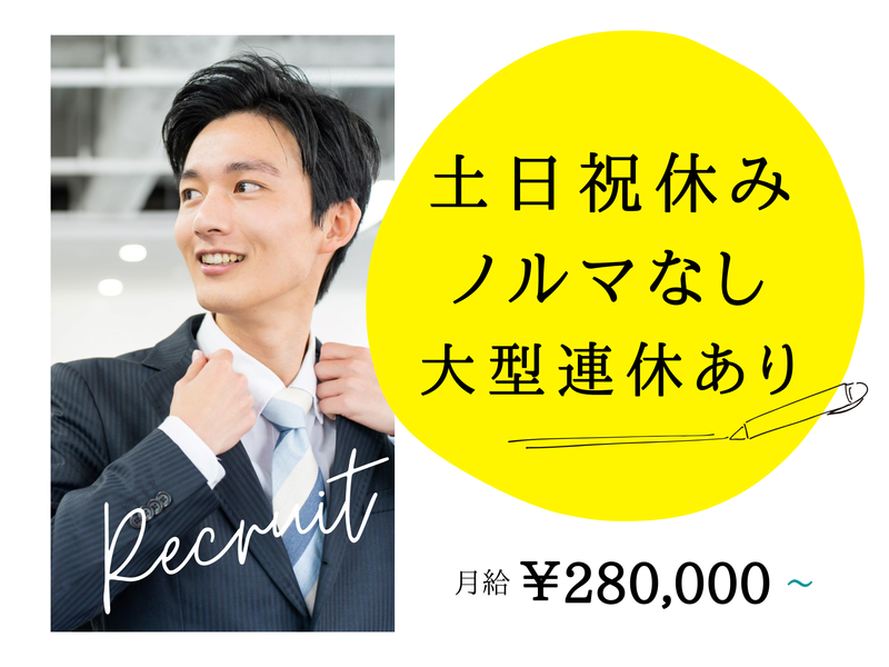 株式会社ＨＲＴの求人・転職情報