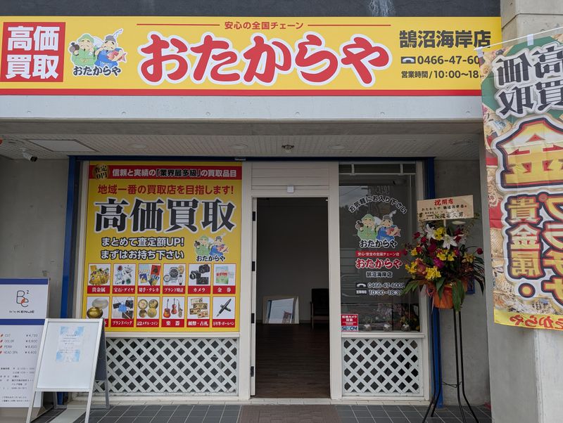 株式会社ナイスライフの求人・転職情報