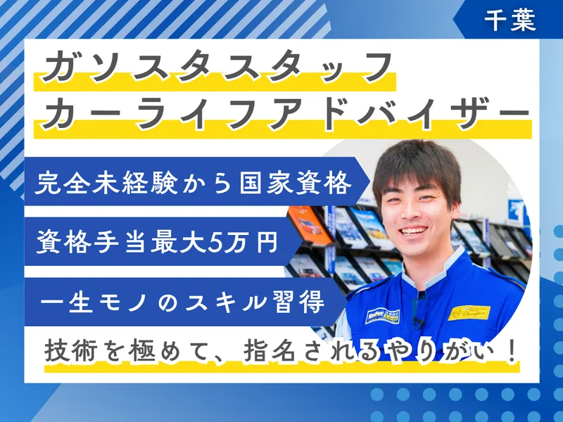 株式会社津田屋
