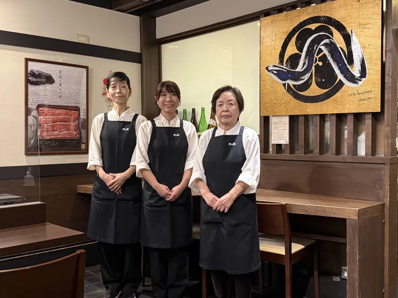 うなぎ・天ぷら・和食　浜田屋のアルバイト・バイト求人情報