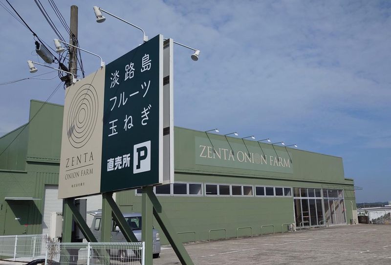 株式会社善太の求人・転職情報