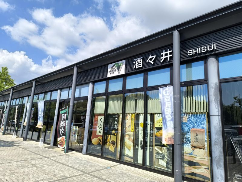 株式会社ネクスコ東日本リテイル　酒々井店(下り線)のアルバイト・バイト求人情報-03