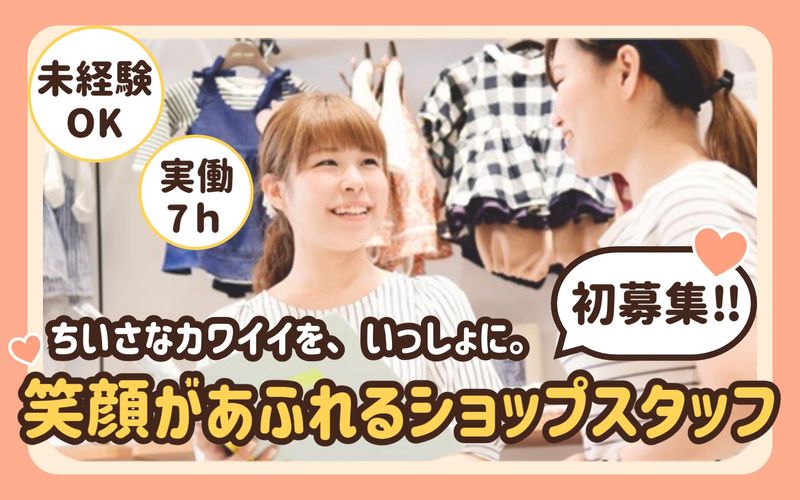 株式会社 maueの求人・転職情報