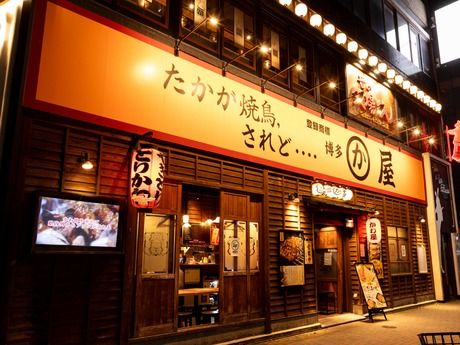 株式会社ジェイグループホールディングス-0039の求人・転職情報