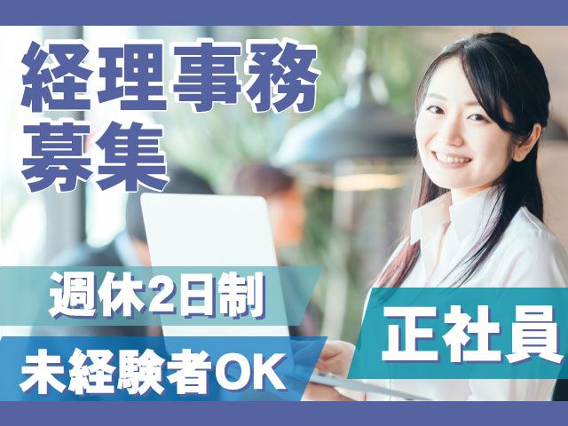 株式会社銀星社印刷所の求人・転職情報
