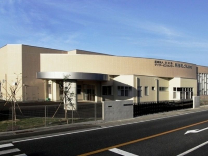 デイサービスセンター阿弥陀げんき村のアルバイト・バイト求人情報-01