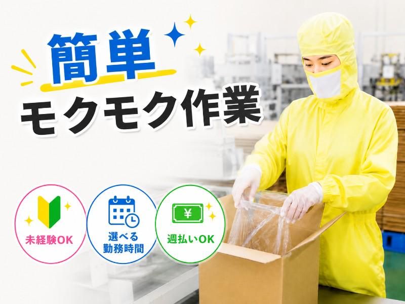 株式会社アシストの求人・転職情報