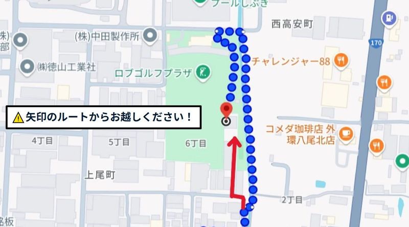 株式会社DCウエムラのアルバイト・バイト求人情報-05