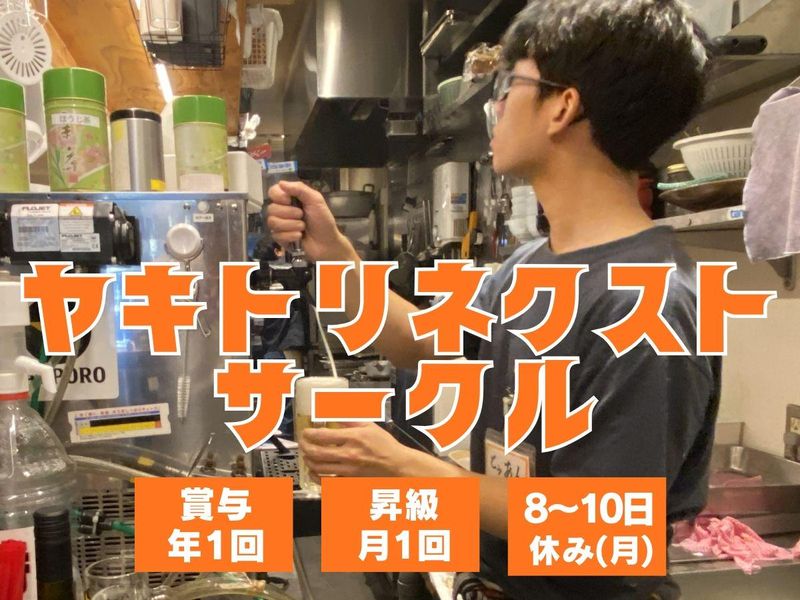 株式会社Ｐａｙ　ｉｔ　Ｆｏｒｗａｒｄ-0002の求人・転職情報