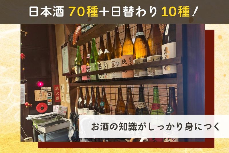 特選和房　煮りんのアルバイト・バイト求人情報-03