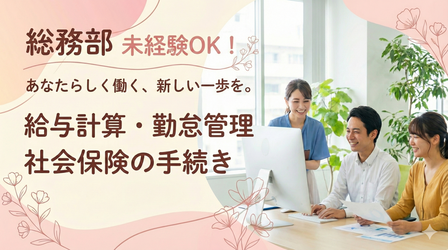 株式会社グラフィックホールディングス-0005の求人・転職情報