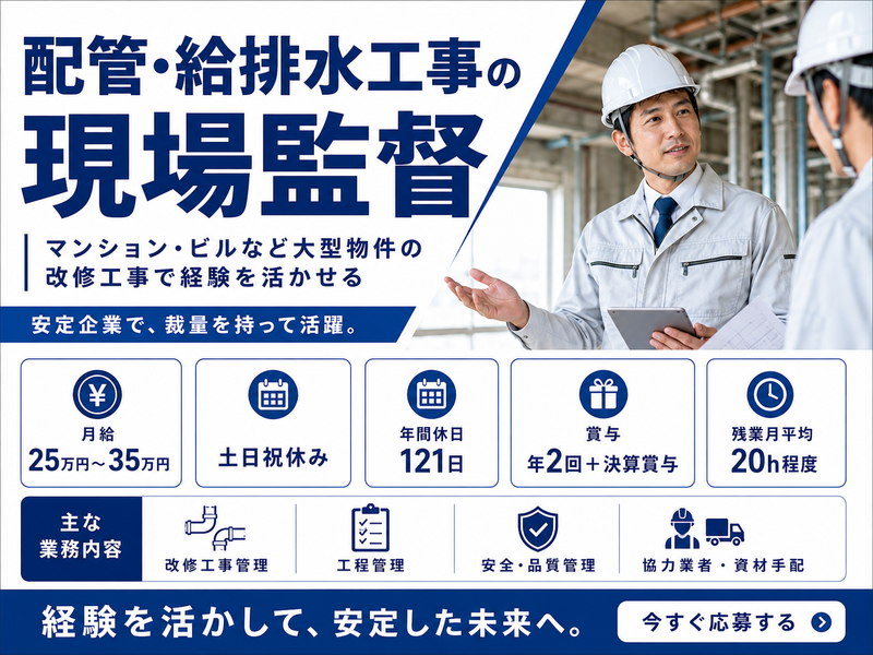 株式会社大神の求人・転職情報