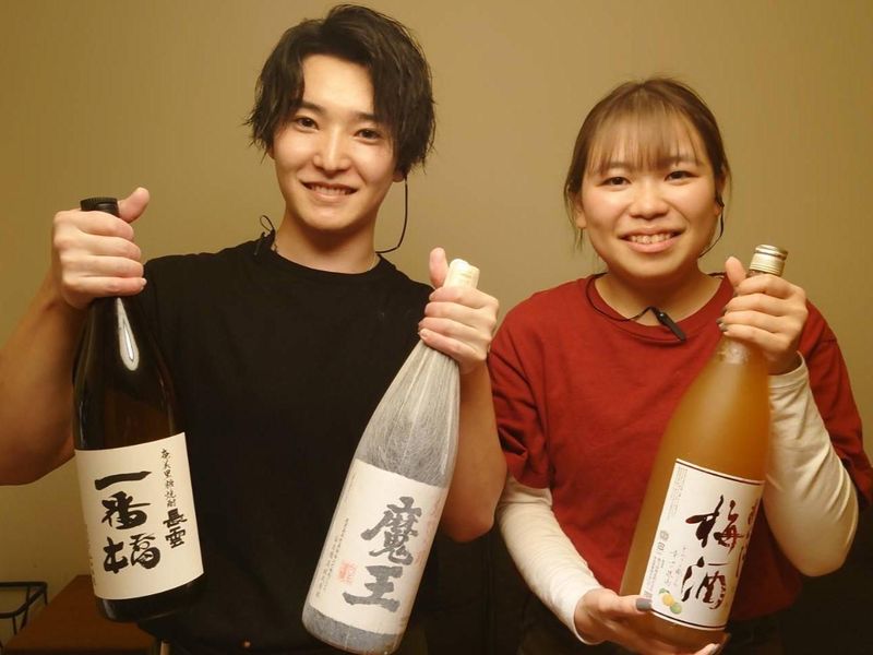 炭火焼の店　キンクラのアルバイト・バイト求人情報-01