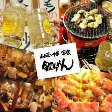 炭鉱ホルモン 欽ちゃん本店のアルバイト・バイト求人情報