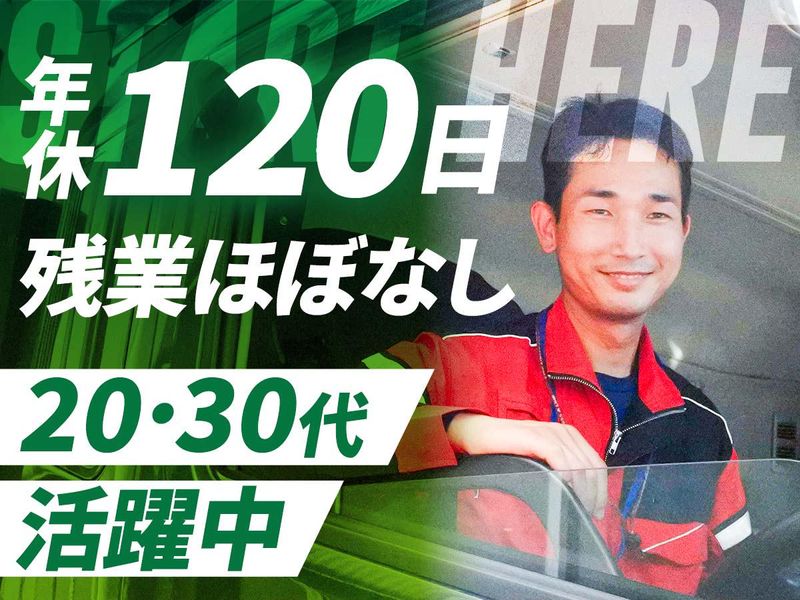 株式会社アビヅの求人・転職情報