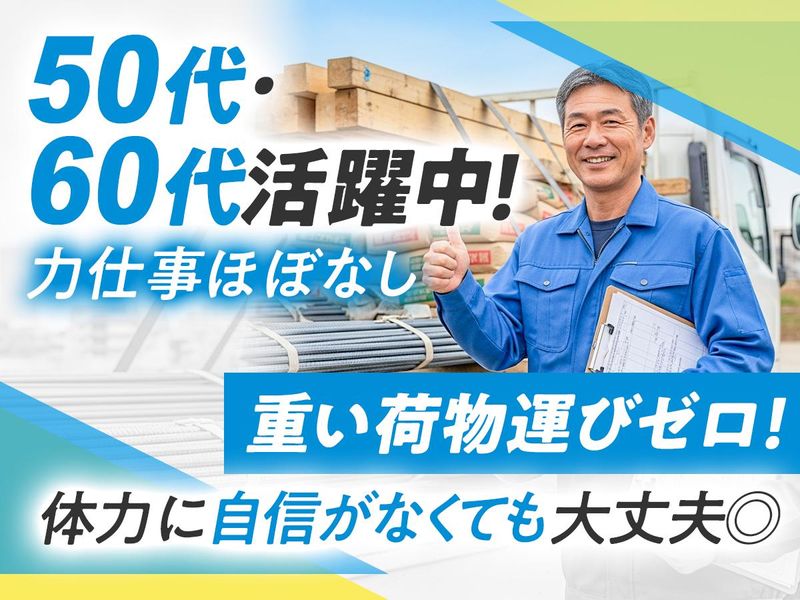 株式会社ケイヒン引越センターの求人・転職情報