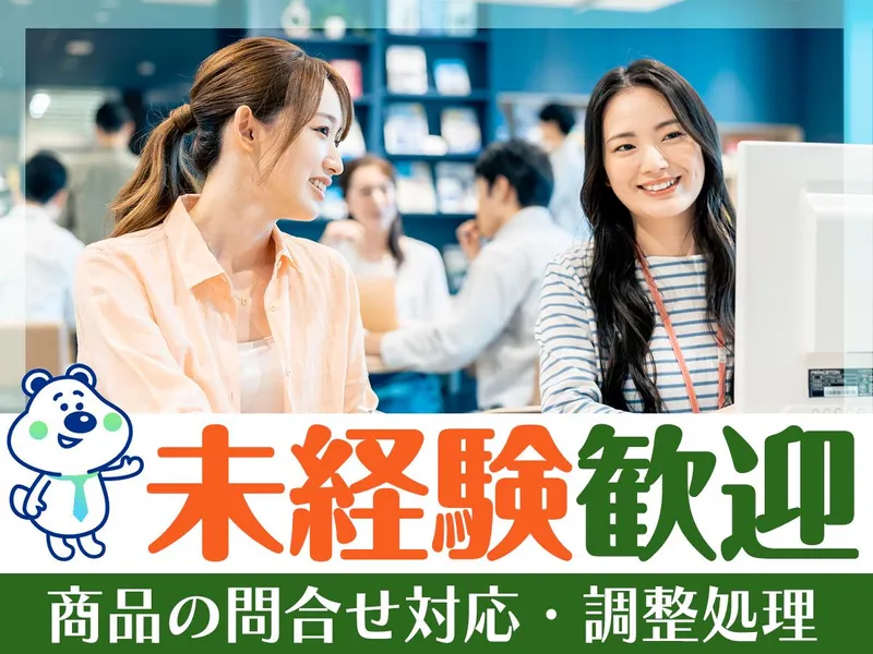 ピックル株式会社　池袋東口支店のアルバイト・バイト求人情報