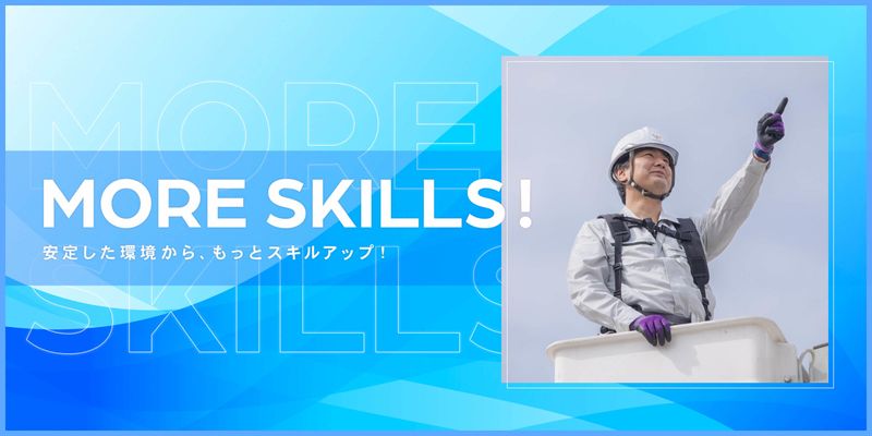 ワシデン工業株式会社のアルバイト・バイト求人情報-02