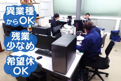 求人画像