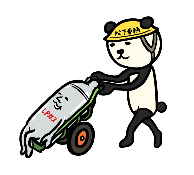 松下車輌産業株式会社の求人・転職情報