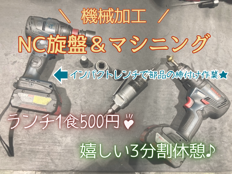 TIスタッフ 株式会社