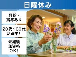 株式会社リエイ-0018の求人・転職情報