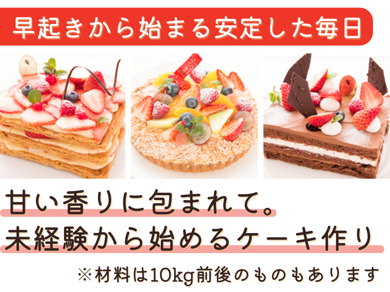 株式会社ＩＲＩＳの求人・転職情報
