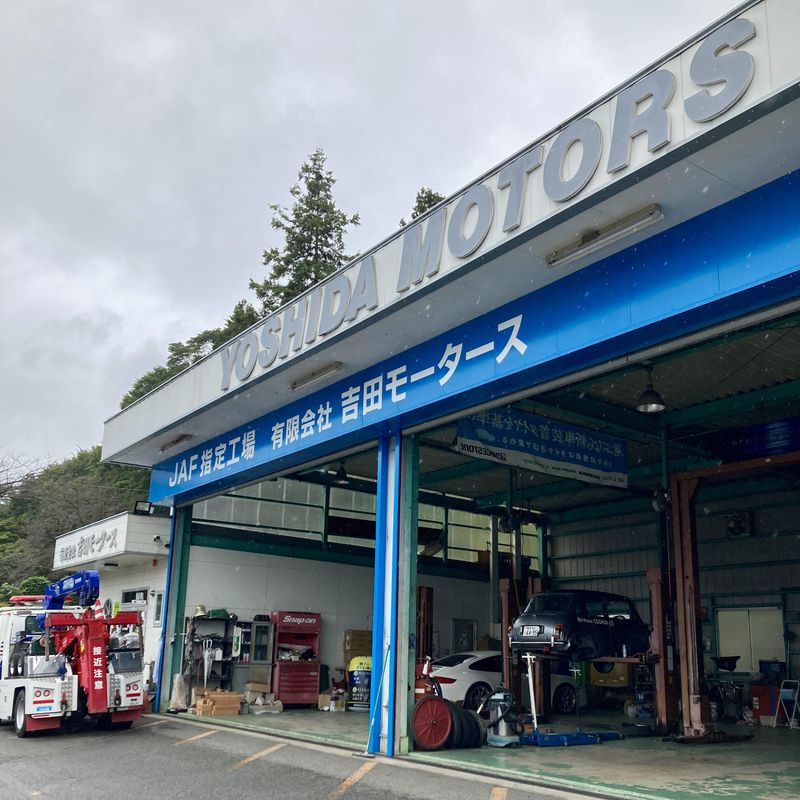 有限会社吉田モータース　栃木営業所のアルバイト・バイト求人情報-05