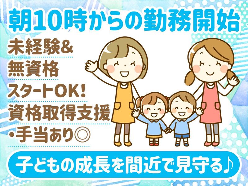 株式会社ＳＯＧＡＢＥの求人・転職情報