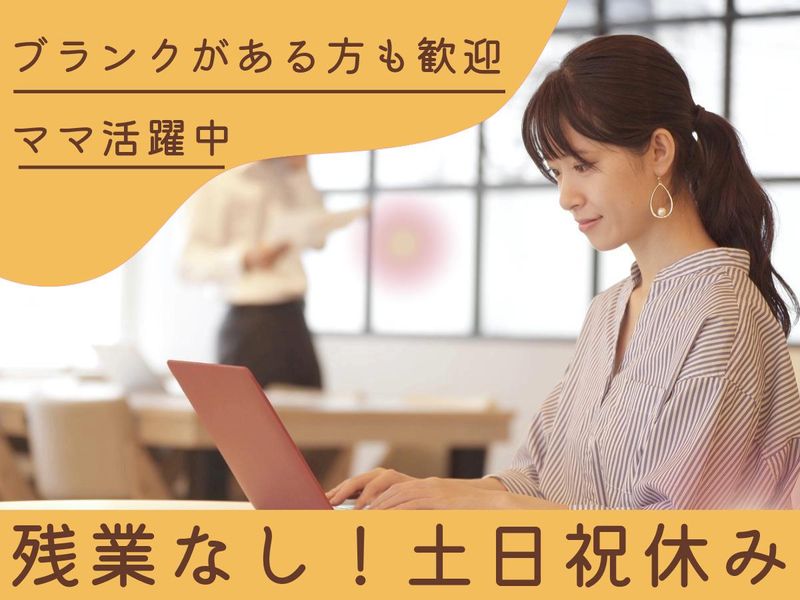 One step 訪問看護リハビリステーション 東村山のアルバイト・バイト求人情報-02